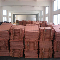Copper Cathode 99.99%